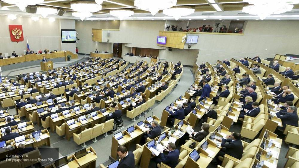 Депутаты ГД предложили ввести штрафы за незаконный оборот криптовалюты