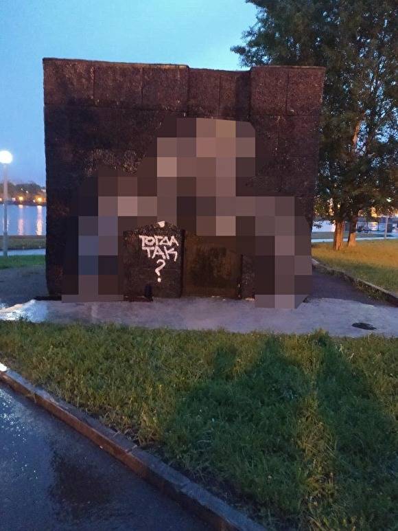 В Екатеринбурге на месте работы «Сквер наш!» появился нецензурный рисунок