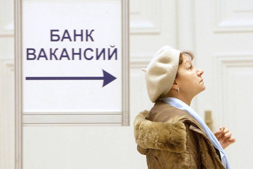 Более 70% работающих россиян нуждаются в дополнительном доходе — ВЦИОМ