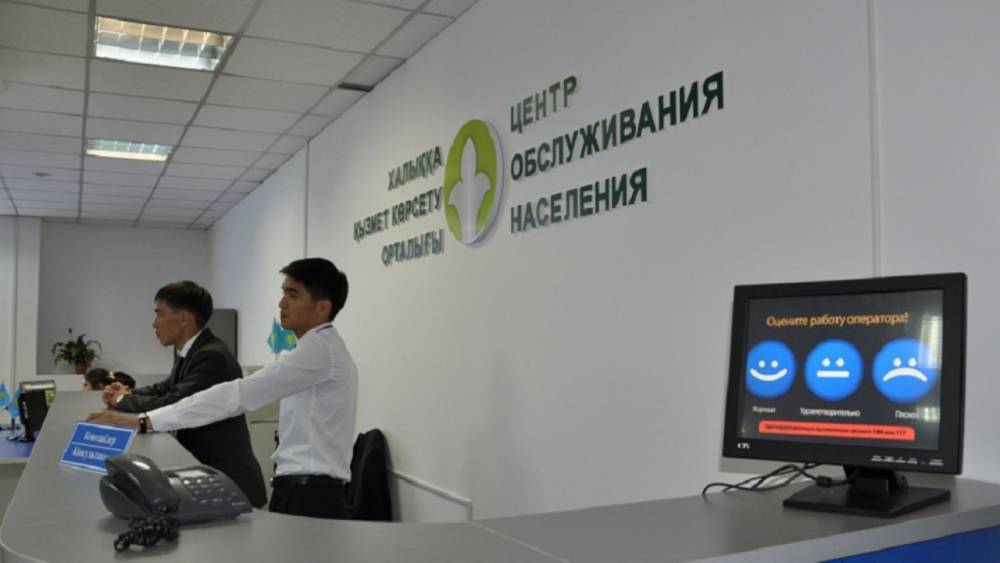 ЦОНы Алматы планируют открыть 25 мая