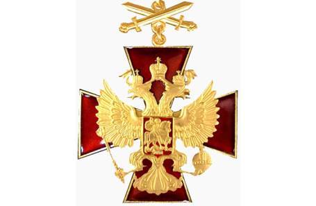 Шойгу получил орден «За заслуги перед Отечеством» I степени с мечами