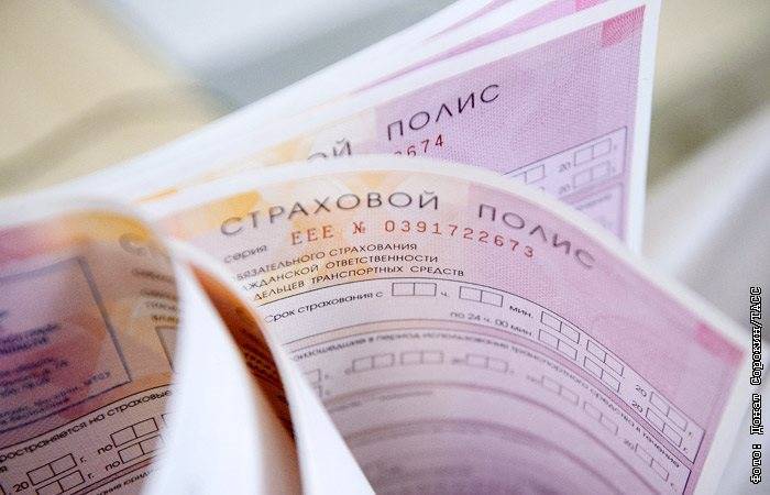 Россиян предупредили о новых мошеннических схемах с полисами ОСАГО в период пандемии
