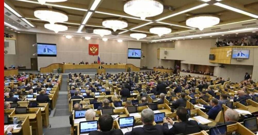 Госдума приняла закон о создании единого регистра сведений о населении