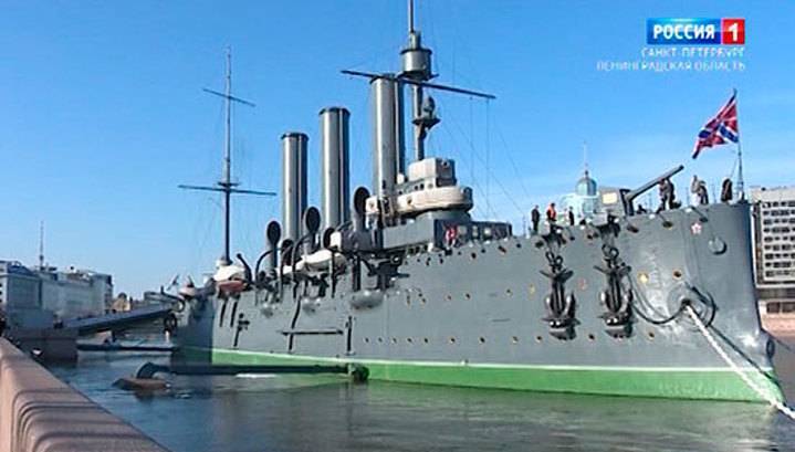 Легендарному крейсеру "Аврора" - 120 лет