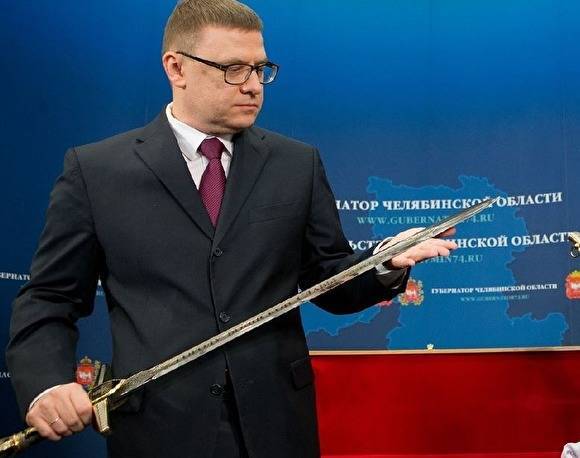 Власти Челябинской области в срочном порядке закупили ножи и охотничьи наборы на ₽1,6 млн