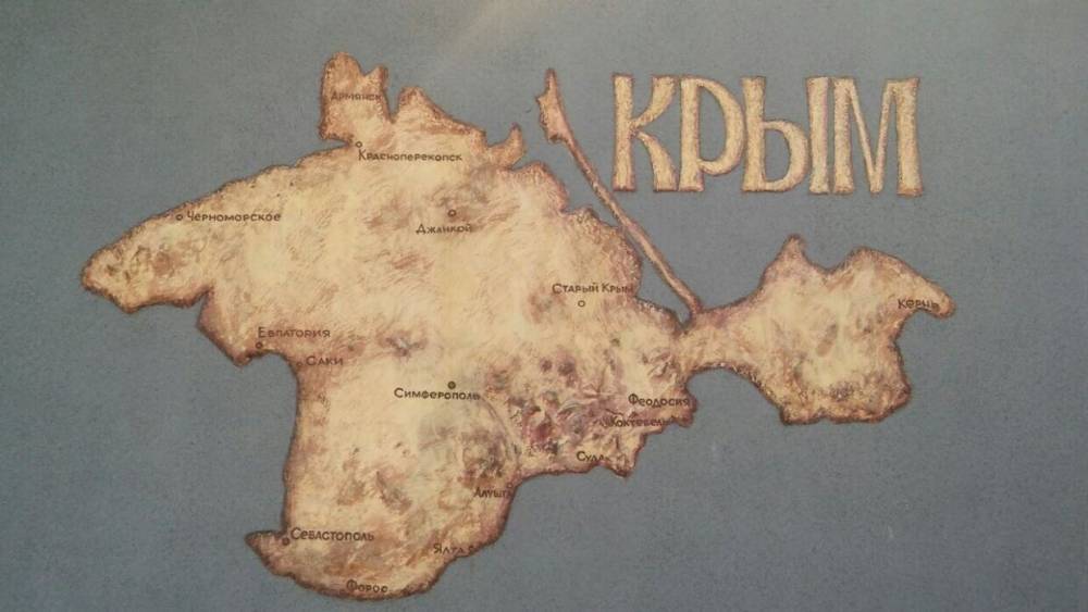 Нацсовет Украины внепланово проверит канал «1+1» за показ карты страны без Крыма