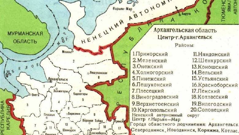 Синергия однако: зачем Архангельская область объединяется с Ненецким округом