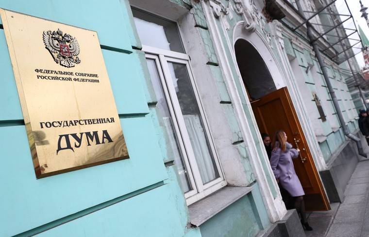 Комитет Думы одобрил законопроект о праве на суд для лиц под санкциями