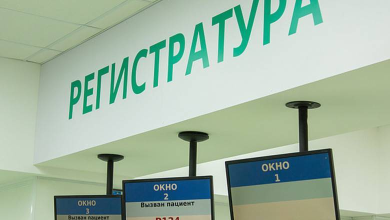 Сотрудницу поликлиники из Кирова уволили после жалоб на невыплаченные добавки