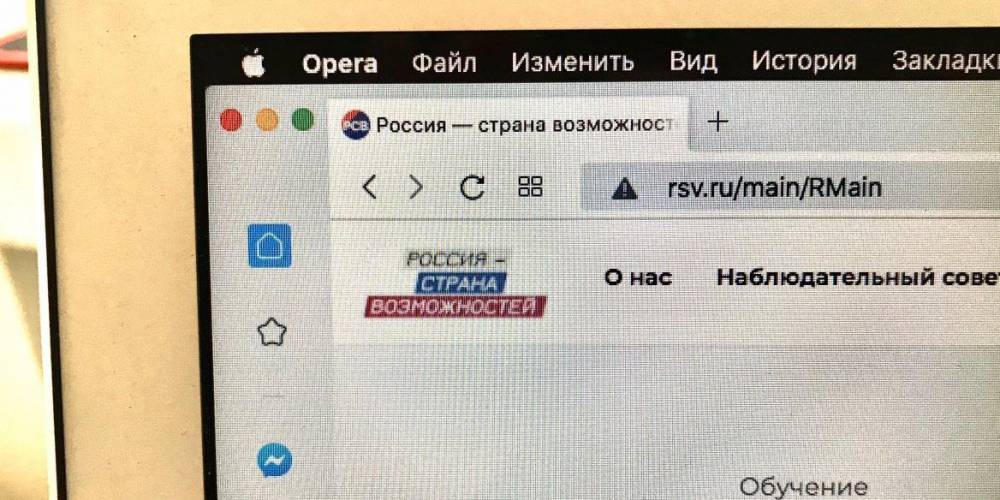 "Россия - страна возможностей" запустила профориентационное тестирование