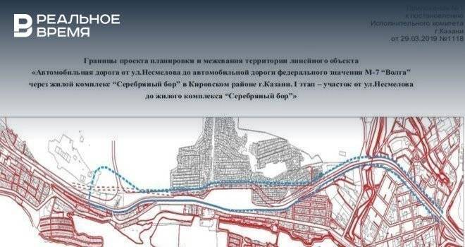 Власти Казани одобрили проект дороги-дублера Горьковского шоссе