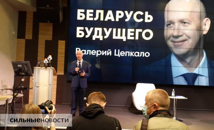 Пресс-конференция Валерия Цепкало. «Чем плох Лукашенко?», — спросили «Сильные Новости». Что ответил претендент в президенты?