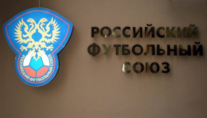 Министерство спорта поддержало решение РФС о возобновлении РПЛ