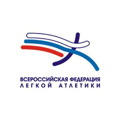Чемпионат России по легкой атлетике-2020 отложен на более поздний срок