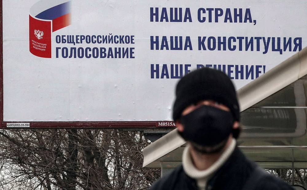 «Голос»: ЦИК Центризбирком экстренно возобновил подготовку к общероссийскому голосованию