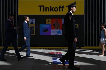 Тинькофф запустил собственный индекс деловой активности Tinkoff CoronaIndex