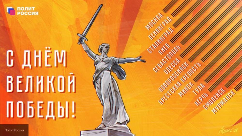 Почти половина россиян поддерживает практику амнистий в честь юбилея Победы