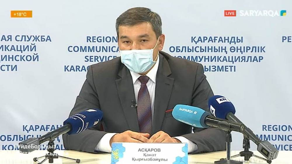 Сразу 130 больных коронавирусом выявили в Карагандинской области