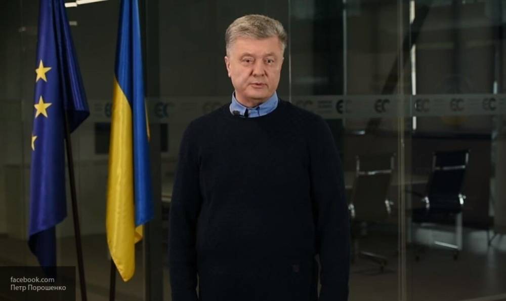 Госбюро расследований Украины направило Порошенко видеоповестку на допрос