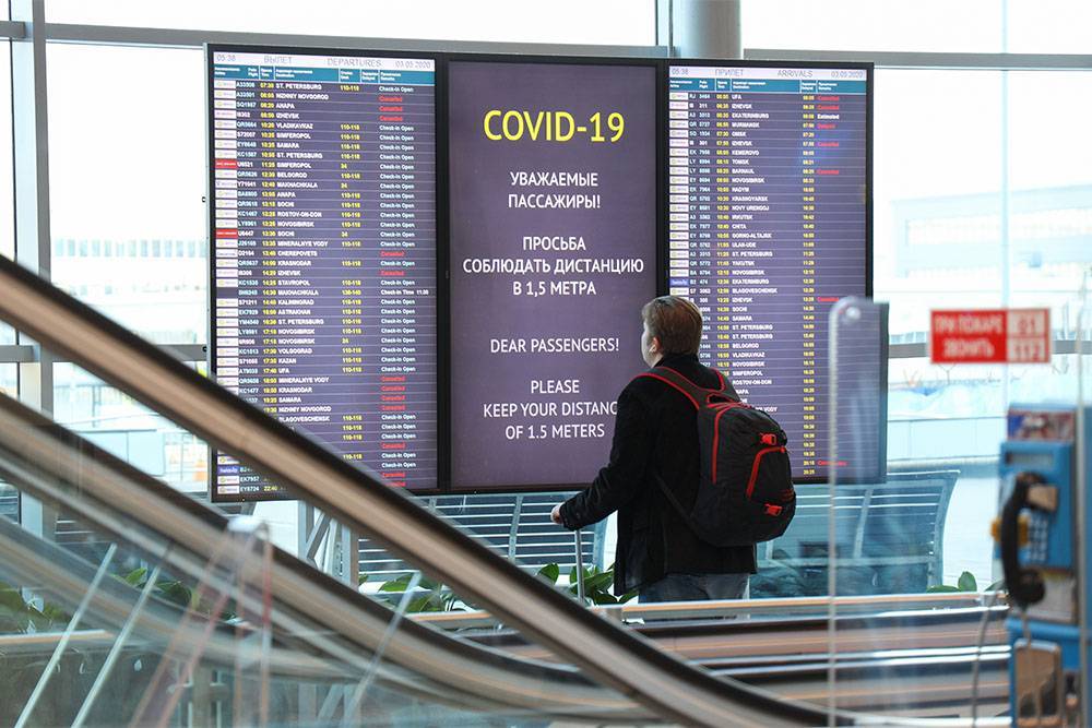Росавиация представила новые правила работы авиакомпаний и аэропортов