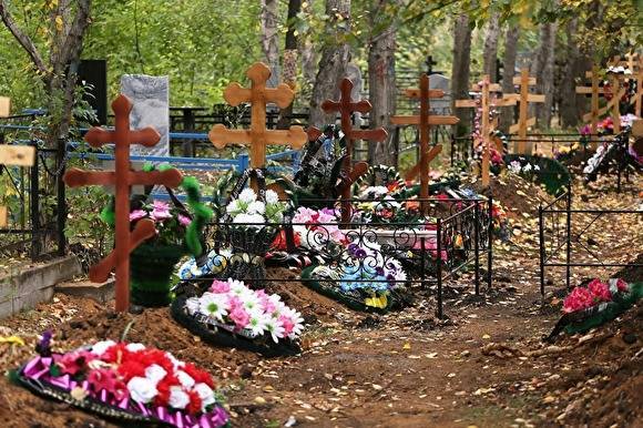 В Челябинске возбуждено уголовное дело об убийстве мужчины на кладбище