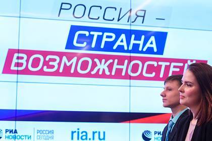 «Россия — страна возможностей» запустит новый проект в честь двухлетнего юбилея