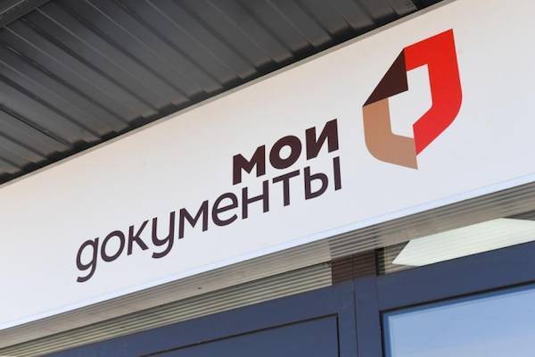 МФЦ Петербурга вернутся к работе 25 мая