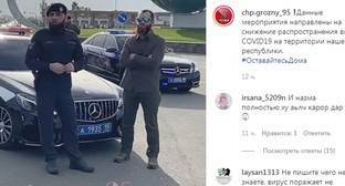 Видео чеченских силовиков без масок возмутило пользователей соцсети