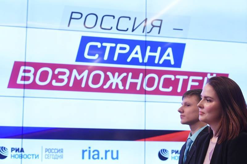 Платформа "Россия - страна возможностей" отмечает двухлетие