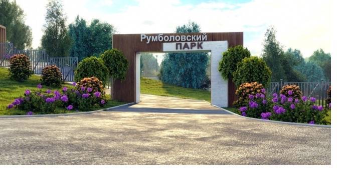 Жители Всеволожска начали дискуссию о концепции парка на Румболовских высотах