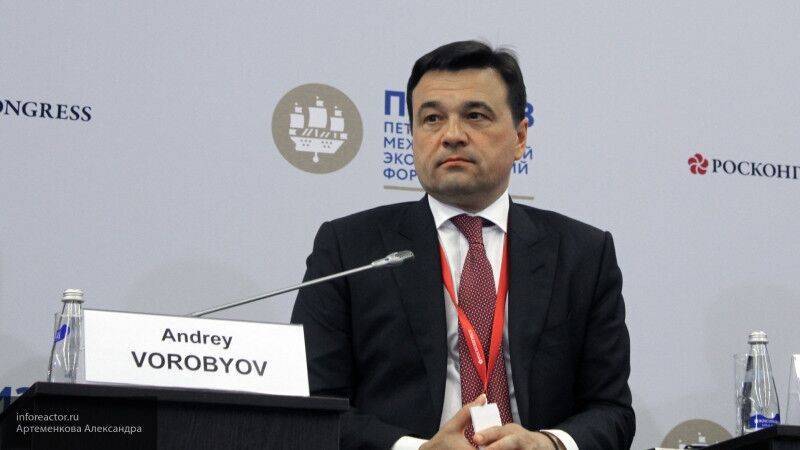 Губернатор Подмосковья Воробьев сообщил об отмене цифровых пропусков в регионе