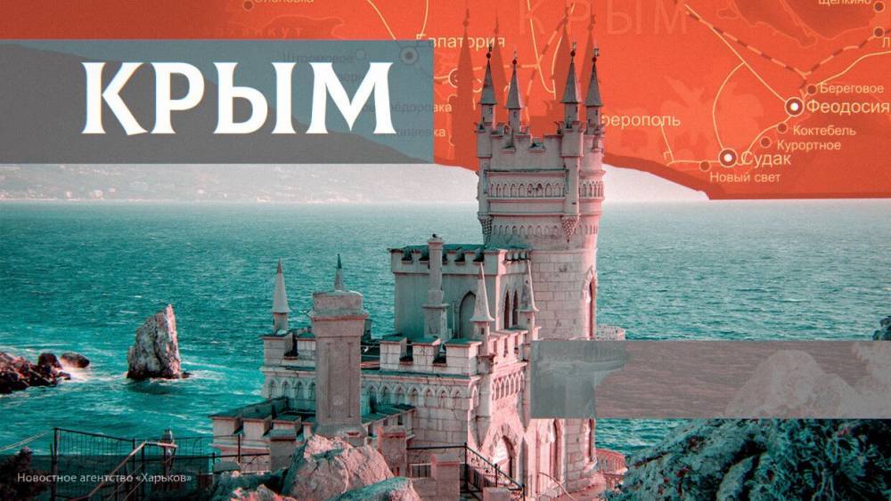 Минкурортов Крыма считает эффективными принятые Госдумой меры поддержки туризма