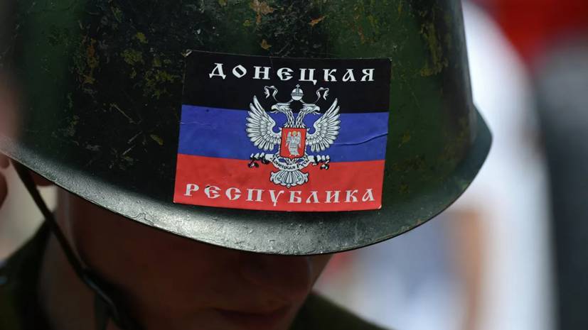 В ДНР заявили о «подавлении огневой точки» украинских силовиков