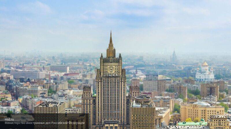 МИД РФ сообщил о завершении видеоконференции "ближневосточного квартета"