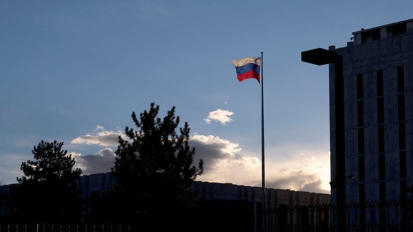 Российское посольство обвинило США в попытках найти внешнего врага