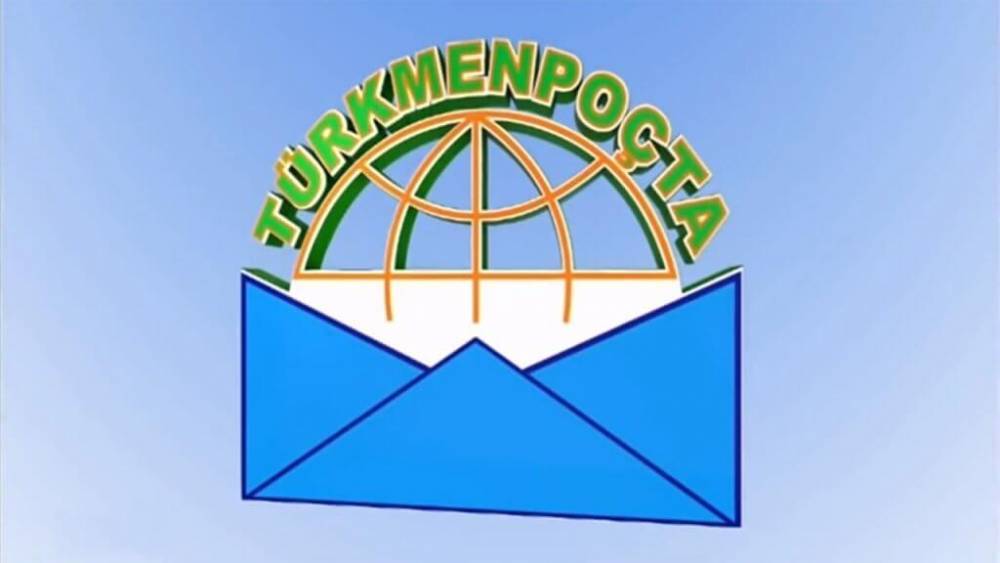 Бердымухамедов приказал расширить список электронных услуг «Туркменпочты»