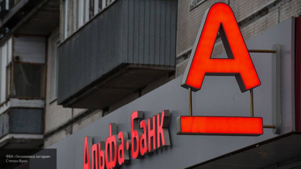 Росгвардия выехала на место захвата заложников в "Альфа-банке" в Москве