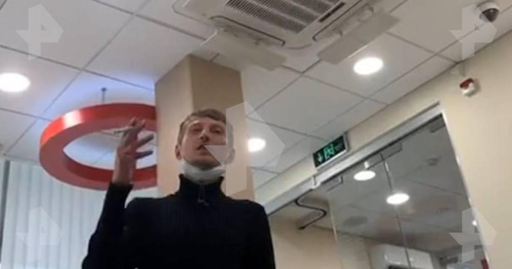Фото мужчины, захватившего заложников в банке в Москве
