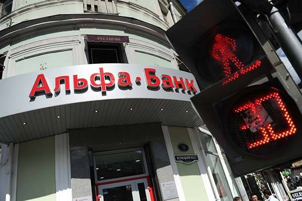 Мужчина в одежде курьера захватил заложников в офисе «Альфа-банка» в Москве