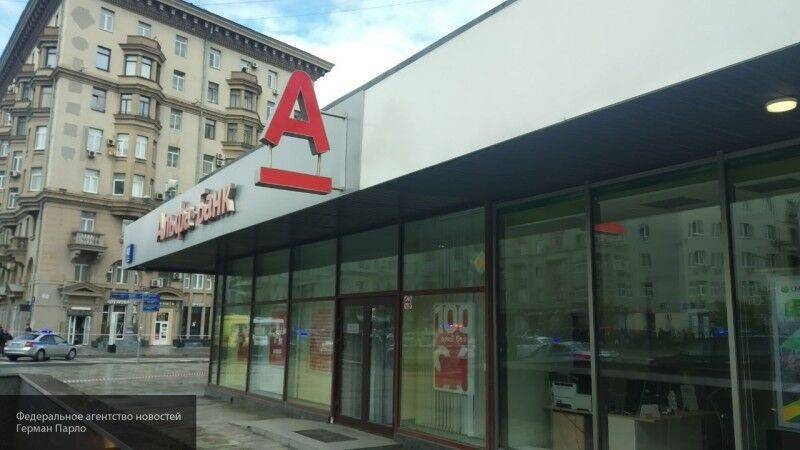 Появились первые кадры задержания захватчика в московском "Альфа банке"
