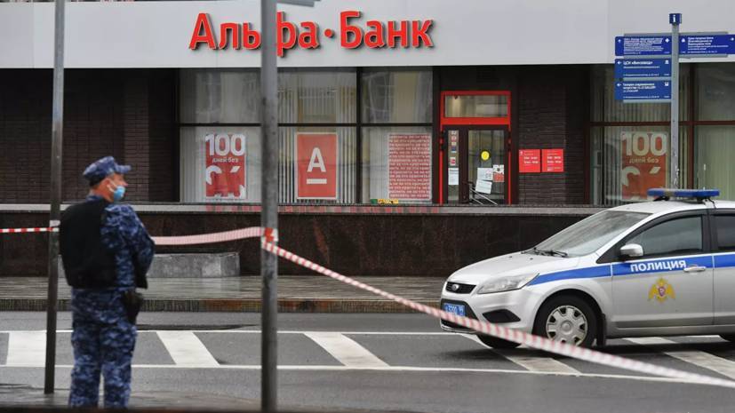 В Москве задержали захватившего отделение банка