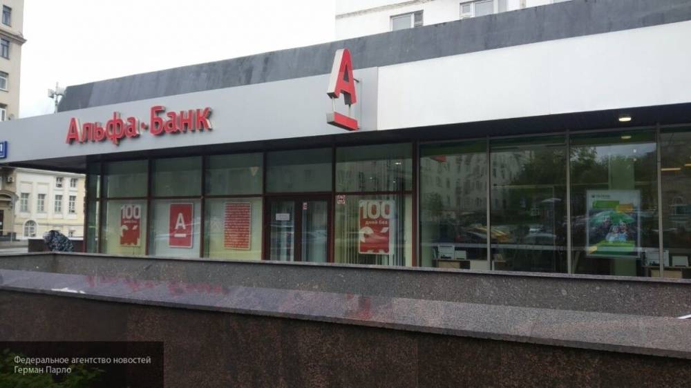 МВД подтвердило задержание захватчика в московском банке