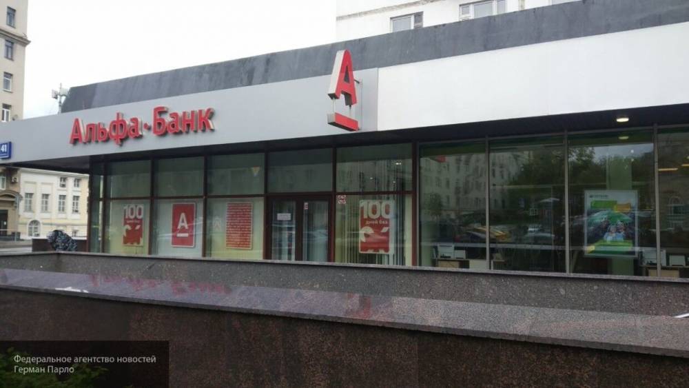 Помогавшие заложниками сотрудники "Альфа-банка" в Москве получат поощрение