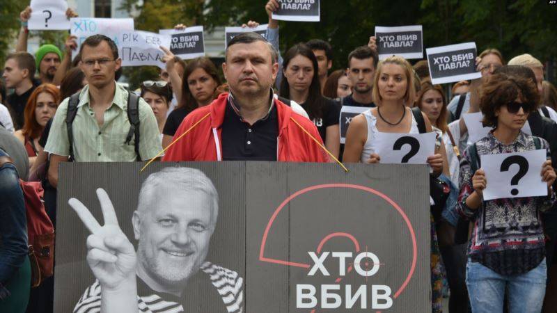 В Украине завершено расследование исполнения убийства Павла Шеремета