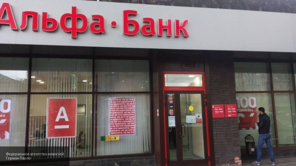 Видео задержания захватчика московского банка появилось в Сети