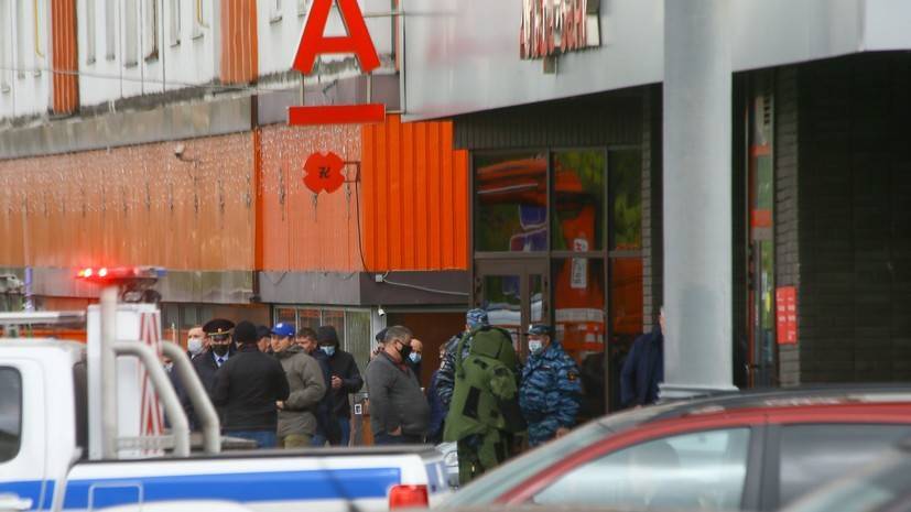 Злоумышленник задержан: что известно о захвате заложников в банке в центре Москвы