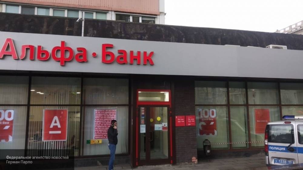 СК РФ обнародовал видео с места захвата банка в Москве