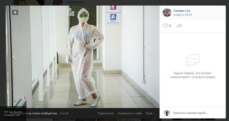 Пользователи соцсетей поддержали тульскую медсестру, устроив флешмоб в нижнем белье