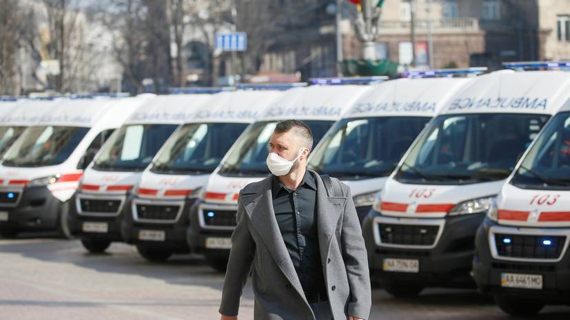 Число случаев коронавируса на Украине возросло до 20 986