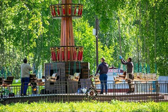 В Челябинске городским паркам разрешили открыться после пандемии